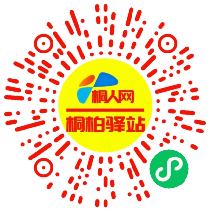 微信小程序