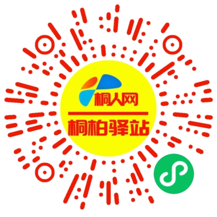 微信小程序