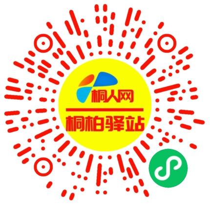 微信小程序