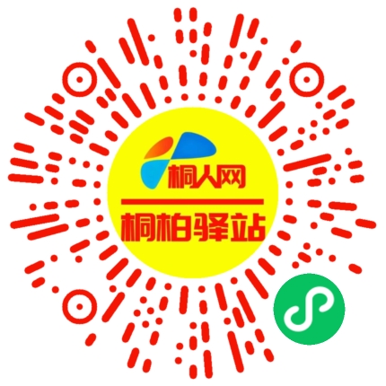 微信小程序