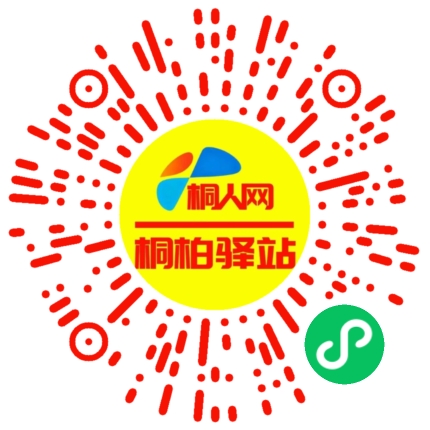 微信小程序