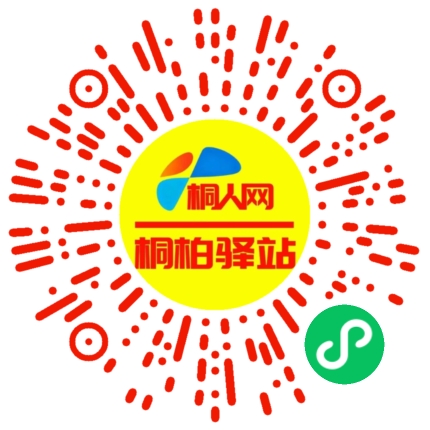 微信小程序