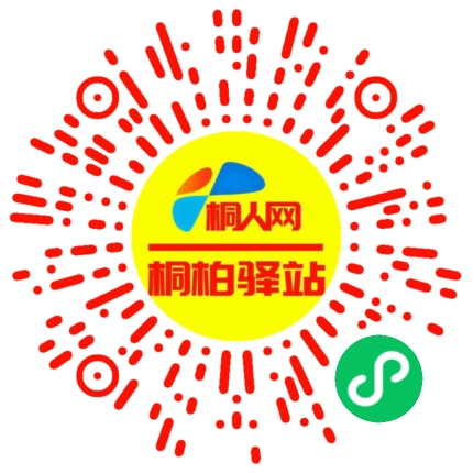 微信小程序