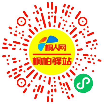 微信小程序