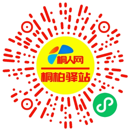 微信小程序