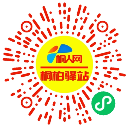 微信小程序