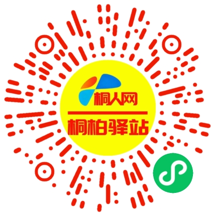 微信小程序