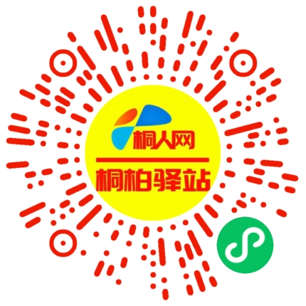 微信小程序