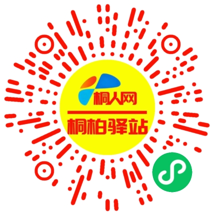 微信小程序
