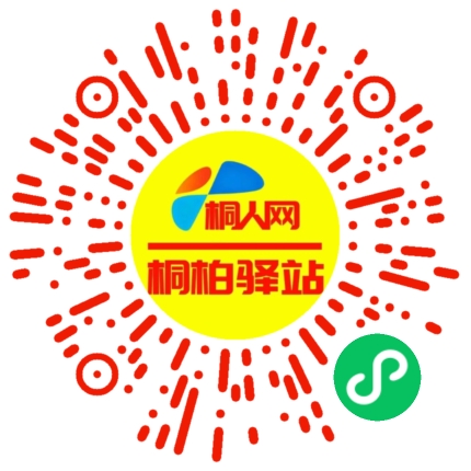 微信小程序