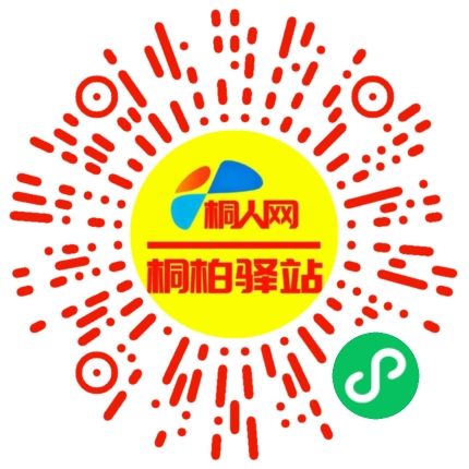 微信小程序