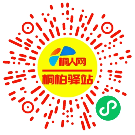 微信小程序