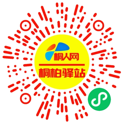 微信小程序
