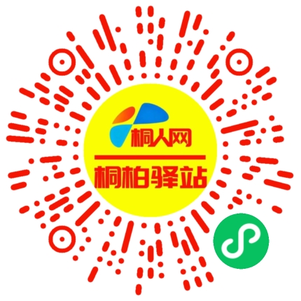 微信小程序