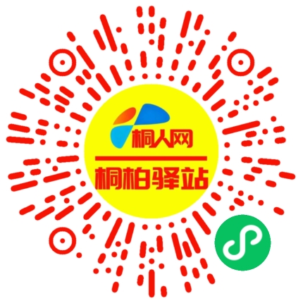 微信小程序