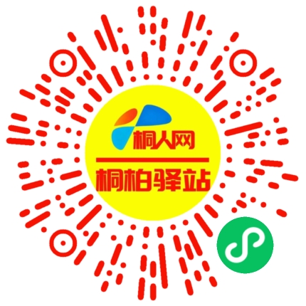 微信小程序