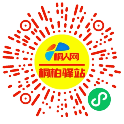 微信小程序