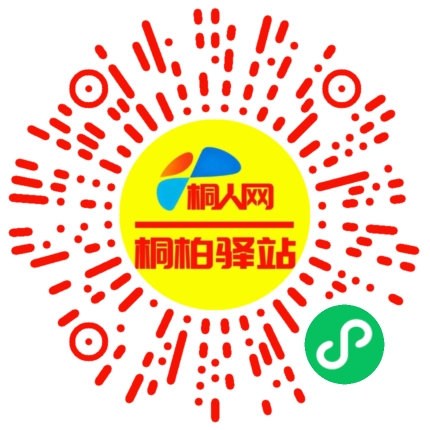 微信小程序