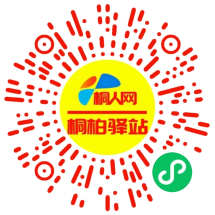 微信小程序