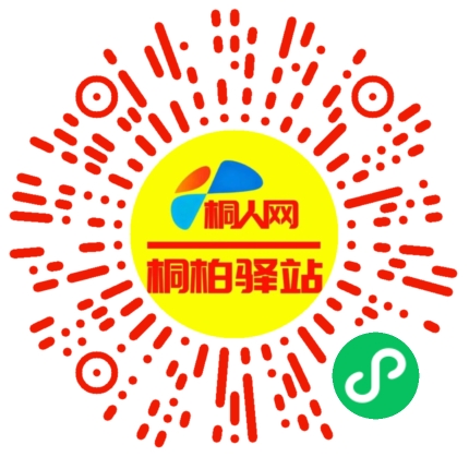 微信小程序