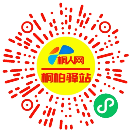 微信小程序
