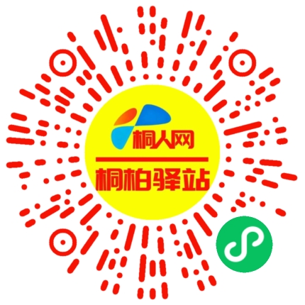 微信小程序