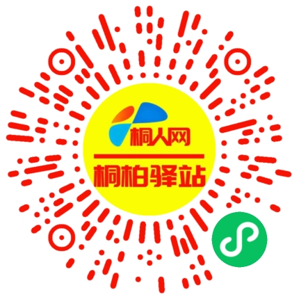 微信小程序