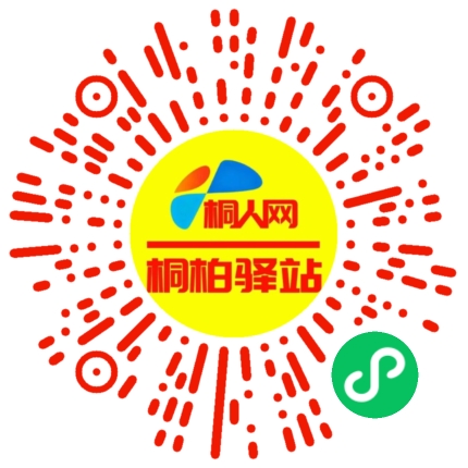 微信小程序