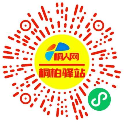 微信小程序