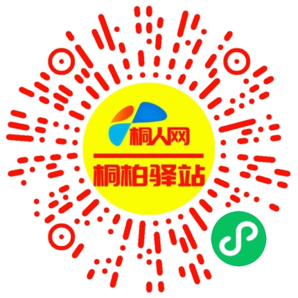 微信小程序
