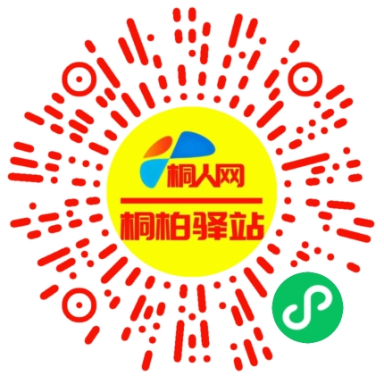 微信小程序