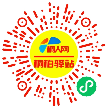 微信小程序