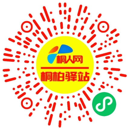微信小程序