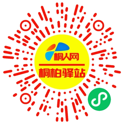 微信小程序