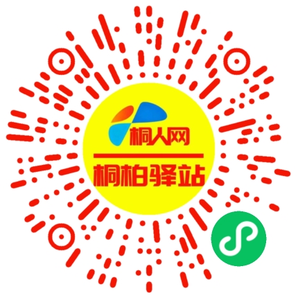 微信小程序