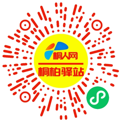 微信小程序