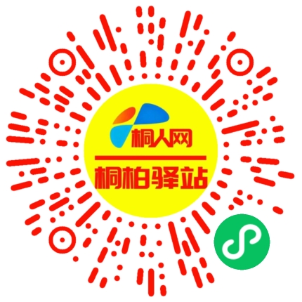 微信小程序