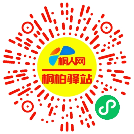 微信小程序