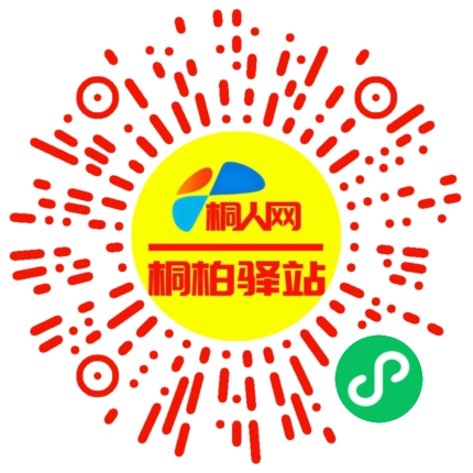微信小程序