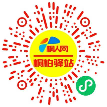 微信小程序