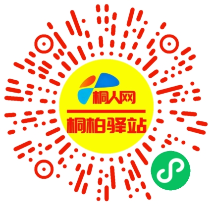 微信小程序