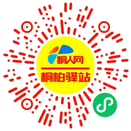 微信小程序
