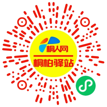 微信小程序