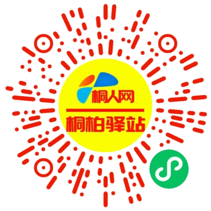微信小程序