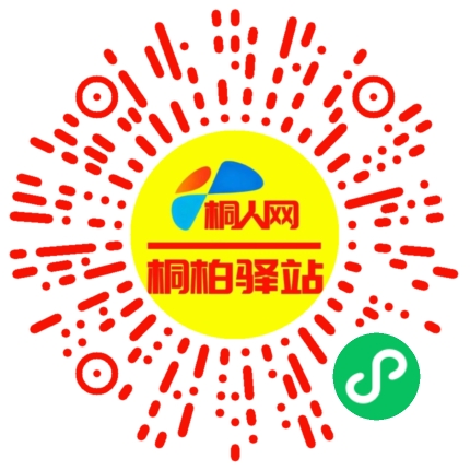 微信小程序