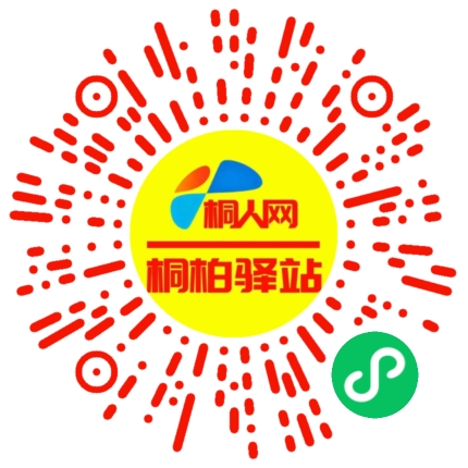 微信小程序