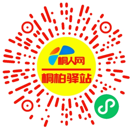 微信小程序