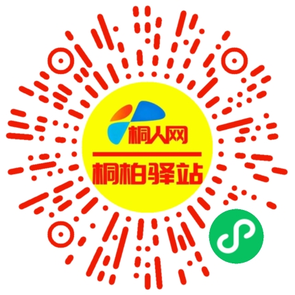 微信小程序