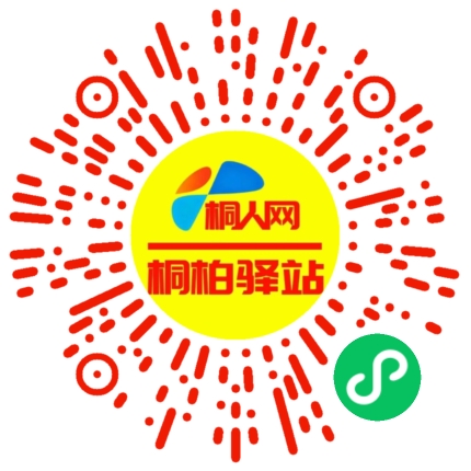 微信小程序