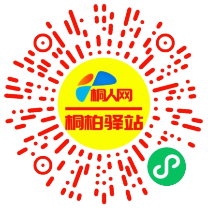 微信小程序
